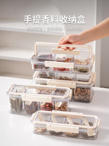 Food Grade Spice Storage Box Kitchen Home Use Large Peppercorns Anise Cassia Stick Seasoning Box Condiment Dry Goods Sealed Box
