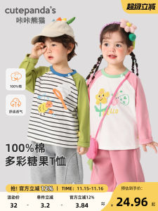 Childrens Long Sleeve T-Shirt Baby Autumn Clothes Spring Base Shirt Girls Boys Kids Casual Style Cartoon Pattern round Neck