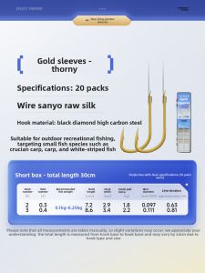 HANDING | Short Pre-tied Double-hook Rig For Crucian and Carp 20 Sets