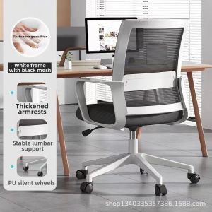 Ergonomic Home Office Chair