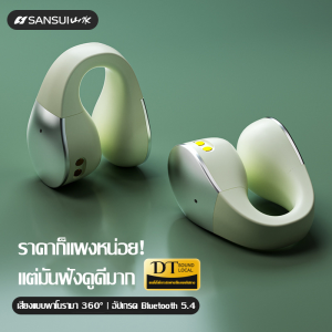 【หนึ่งสำหรับสองหูฟัง】2025 ใหม่ TW90 Air Bone Conduction ชุดหูฟังบลูทูธ บลูทูธ 5.4 ไร้สายกีฬาหูฟังแบบเปิด คลิปหนีบหูแบบไม่ใส่ในหู ชุดหูฟังแบบครอบหู ไม่เจ็บเมื่อสวมใส่เป็นเวลานาน