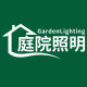 Courtyard Lighting