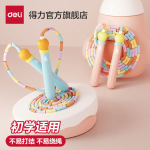 Deli Bamboo Node Jump Rope for Kindergarten And Primary School Students Suitable for Children in Grade One Fitness Jump Rope