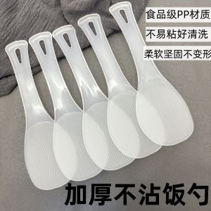 Thickened Plastic Long Handle Rice Spoon for Electric Rice Cooker Home Use Food Grade Soup Spoon Kitchen Cooking Utensils