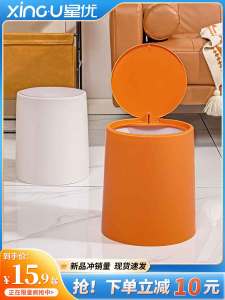 Large Size Kitchen Bathroom Toilet Trash Can Home Use Press Type Double Barrel Cover Paper Dustpan round Cylinder Shape Plastic