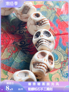 Original Design Shanzhi Couple Skeleton Hand Bracelet for Men and Women Dark Black Style Engraved Lovers Ring