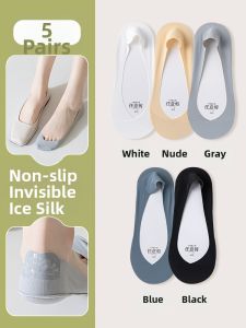 JINGCHI | Summer Lightweight Invisible Anti-slip Socks