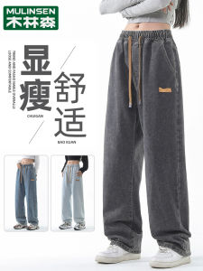 Quần Jeans Denim Ống Thẳng Rộng Cho Nữ Phong Cách Mỹ Cổ Điển Mùa Xuân Thu Đông Quần Dài Thường Ngày Dành Cho Nữ