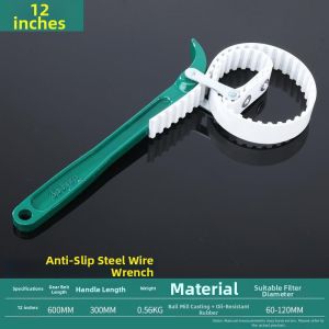 Oil Filter Wrench