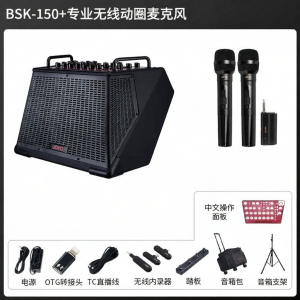 JOYO | Wireless Internal Recording Outdoor Live Streaming Guitar & Saxophone Speaker 150W