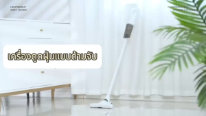 Electrolux เครื่องดูดฝุ่น 20000Pa เครื่องดูดฝุ่นไร้สาย เครื่องดูดฝุ่นแบบพกพา พลังดูดแรง และแบตเตอรี่อายุการใช้งานยาวนาน