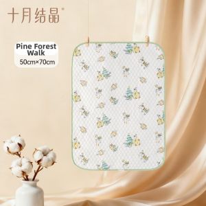 SHI YUE JIE JING | Waterproof Breathable Washable Pure Cotton Baby Diaper Pad
