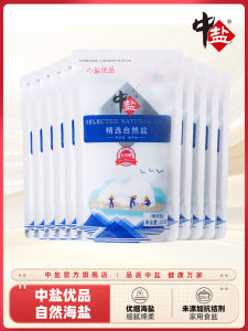 Natural Sea Salt for Mouth Washing No Iodine No Anti-Caking Agent Selected by China Salt 250g Packaged Home Use Room Temperature