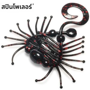 Spinpoler หลาย Rigging เหยื่ออ่อนหนอนตกปลา Lure Swimbait UV/กระโปรงเรืองแสง TPR Grub ว่ายน้ํายืดหยุ่นอเนกประสงค์ Tackle