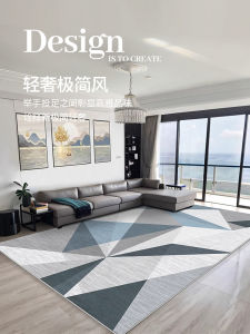 Thickened Carpet Modern Minimalist Living Room Sofa Tea Table Mat Bedroom Home Use Washable Floor Pad Rectangular Geometric Pattern