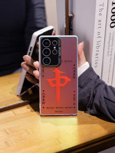 Creative Gradient Samsung S25Ultra Phone Case New Laser IMD Protective Cover S24Plus S23FE Note20 A55A54 Hard Shell S22U S21+ Popular