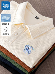 Jeanswest Casual Polo Shirt Collared Short Sleeve Mens Top Five Button Summer Fashion Urban Style Polyester Spandex Blend