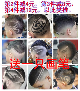 Kids Adult Modeling Template Baby Stylish Carving Flower Haircut Model Kids Electric Clipper Hairstyle Pattern Mold