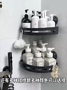 Home&Life.8 Bathroom Corner Shelf Suction Cup Wall Mounted Triangle Rack Tahan Lama Waterproof Organizer Toiletries Shower Storage
