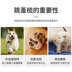 Pet Grooming Comb Dog And Cat Hair Brush Slicker Brush for Dogs Flea Control Tools Bichon Pet Supplies All in One