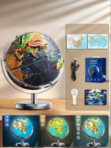 YUGUANG | 3D Floating Learning Globe 2026 New