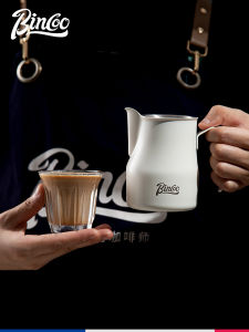 Professional Italian Coffee Milk Frothing Cup 304 Stainless Steel Sharp Mouth Latte Art Cup Coffee Making Tools Bin Coo