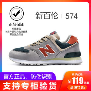 Giày Chạy Bộ Nam New Balance N-580 Giày Thể Thao Thường Ngày Cho Nam Và Nữ Giày Thể Thao Mùa Thu Đông Giày Thể Thao Thoáng Khí