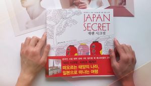 New 96หน้ารอบโลก Coloring Book สวนความลับสีสันหนังสือสำหรับผู้ใหญ่เด็กบรรเทาความเครียด Graffiti สมุดวาดเขียนNew 96 pages round world coloring book garden colorful secret book for adults kids stress relief graffiti drawing book