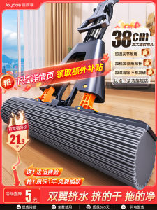 Water Absorbing Sponge Mop Head Household Dual Use Wet And Dry 2025 New Model Jelly Cotton Mop Cloth Floor Cleaning Tool