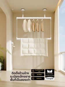 MINGZHI | Side Mounted Hand Cranked Dual Layer Clothes Drying Rack