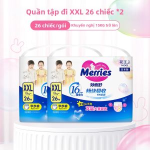 Merries | Tã Dán Cho Bé
