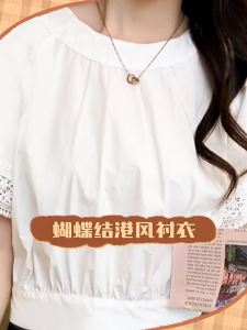 Korean shirt brand NUOVPAUL 2026new white round neck sweet chiffon shirt top
