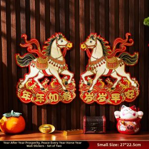 CHUDUO | Lunar New Year Door Sticker Zodiac Velvet Fortune Character