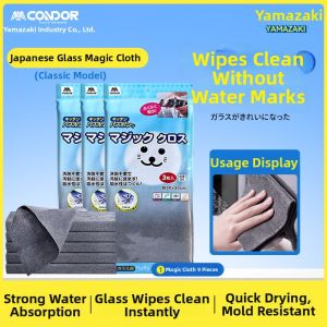 condor | Water Stain-Free Glass Cleaning Cloth Moisture Absorbent Not Easy to Shed Fluff