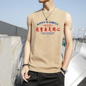 Chinese Fad Text Style Retro Nostalgic 1980s the Most Important Thing to Be a Person Is Happy Waistcoat T-shirt Mens Sleeveless Vest