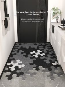 OULINFEI | Trimable Entrance Door Mat