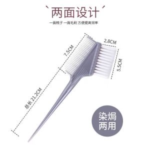 For Home Hair Dyeing Tools Suit Hair Treatment Shawl Large Hair Dyeing Bowl Comb Earmuffs Full Set Barber Shop Hairdressing Supplies