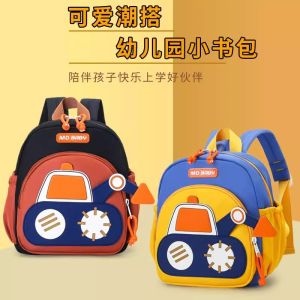 Kindergarten Backpack Baby Boy Car Digger Cartoon Character School Bag Childrens Dual Shoulder Bag for 1-3 Year Olds