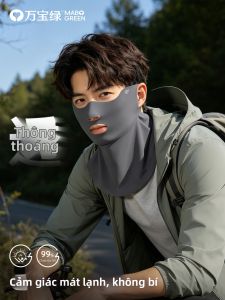 WANBAOLV | Mặt Nạ Chống Tia UV Lụa Băng