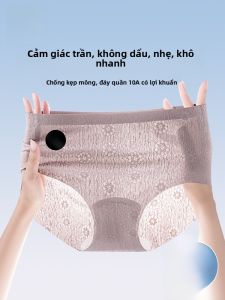 MiiOW | Quần lót nữ Ice Silk không đường may lưng giữa quần tam giác nhanh khô kháng khuẩn thoải mái thoáng khí mùa hè 2025