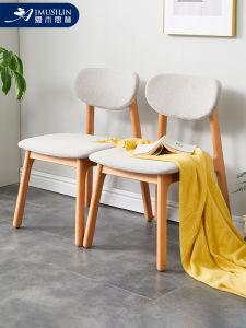 Solid Wood Backrest for Dining Chair Computer Chair Dining-Table Chair Student Household Study Writing Chair Leisure Soft Bag Study Chair
