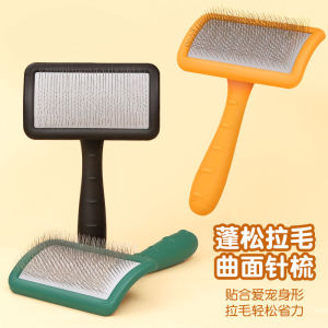 Hartley Pet Needle Comb Bottom Comb Beauty Comb Bristles Floating Hair Cat and Dog Brush Comb Bigbear Teddy