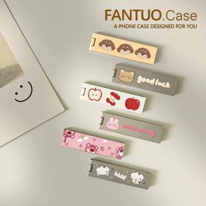 Phone Case Holder Back Sticker Creative Cartoon Desktop Folding Invisible Mini-Portable Adhesive 2024 New Arrival Male and Female Cute Metal Stable Ultra-Thin Bean Bag Horizontal Vertical Internet Celebrity Fancy