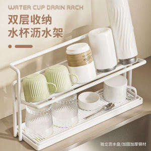Double Layer Drainage Kitchen Shelf Cup Holder Tea Cup Storage Rack Metal Material Kitchen Countertop Organizer Rack