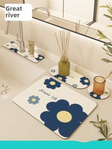 Quick Drying Diatomaceous Bathroom Mats and Coasters Set