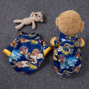 Thickened Fleece New Year Celebration Pet Clothes Cats And Dogs Winter Warm Clothes Cold Proof Cotton Jumpsuit Pet Apparel