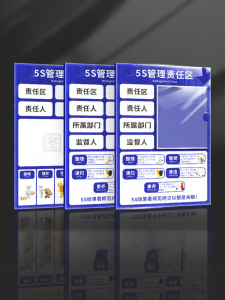 RUIKELAIXIANG | Acrylic Card Slot 5S 6S 7S Management Sign