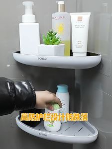 2 Tier Non-Punch Bathroom Organiser Bathroom Corner Organiser Wall Mounted Bathroom Bathroom Accessory Set Toilet Organiser Shower Rack