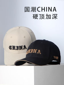 หมวกเบสบอลปักลายสไตล์จีน หมวกทรงเหลี่ยม หมวกแฟชั่นสำหรับผู้ชายและผู้หญิง หมวกเบสบอลทรงแข็งทันสมัย ​​หมวกทรงปีกแบน