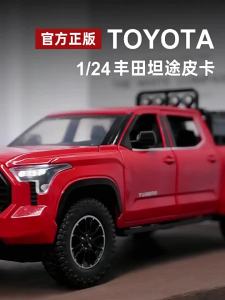 Off-road Pickup Truck Alloy Pull-back Toy Car Model